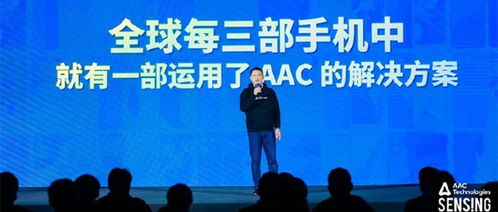 瑞声科技六款新品齐发，以智能汽车与元宇宙布局引领未来