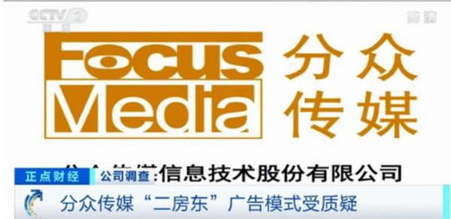 瑞幸广告费难挽颓势，分众传媒一季度净利暴跌近九成
