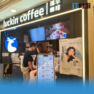 低于9.9元 瑞幸们又开始卷新式茶饮