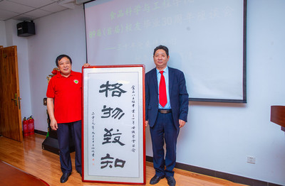 科教融合赋能食品科技 对话西北农林科技大学食品科学与工程学院与元瑞科技的协同发展