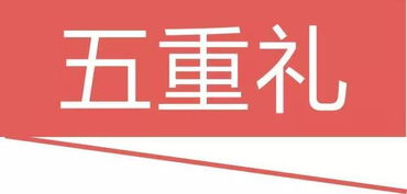 瑞成商都周年庆 12万元现金红包券与10重神秘大礼，全城狂欢